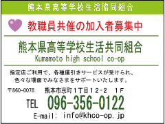 指定店アニメ